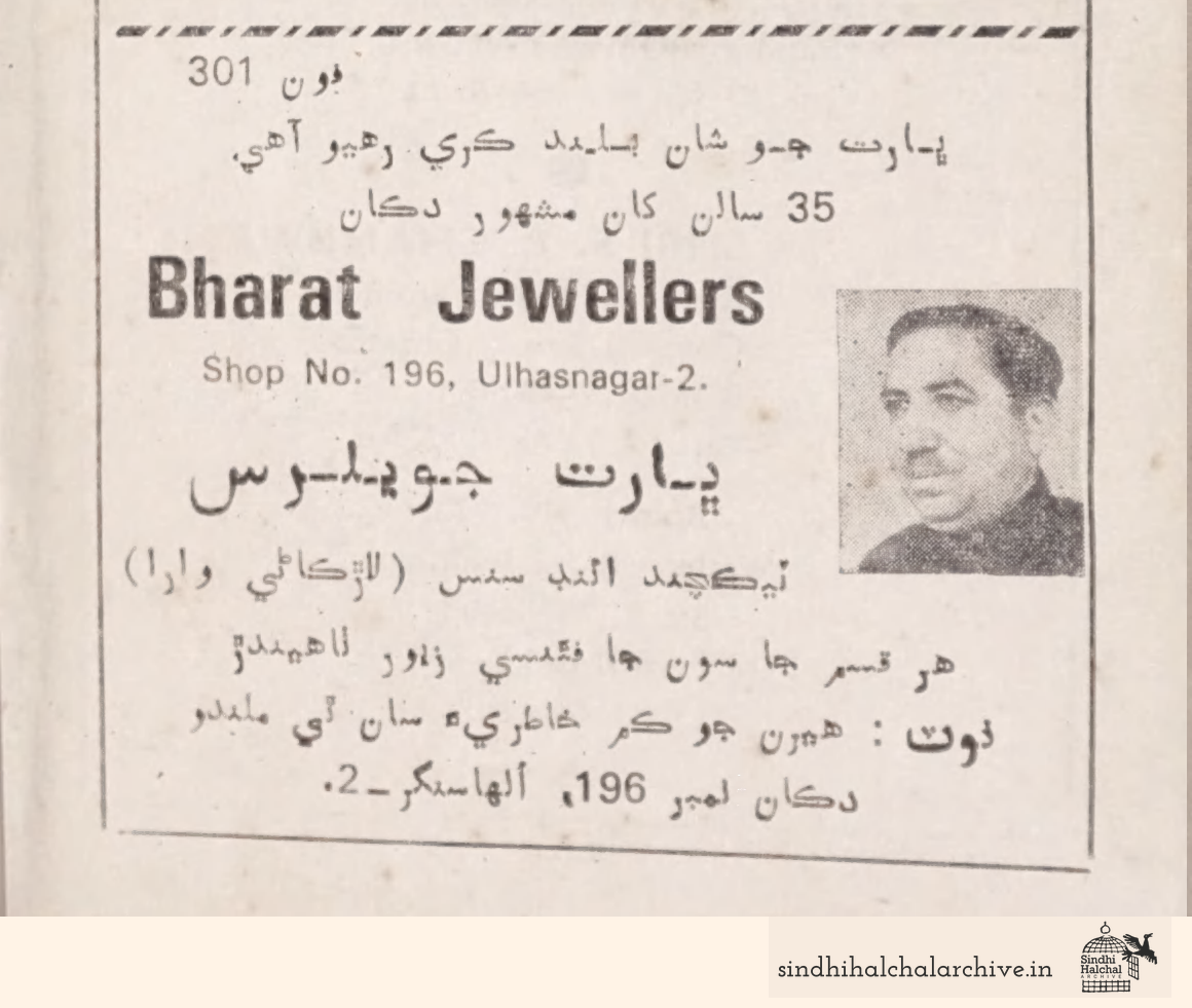 Image of AD VEEJAY'S TRADING
 CORPORATION